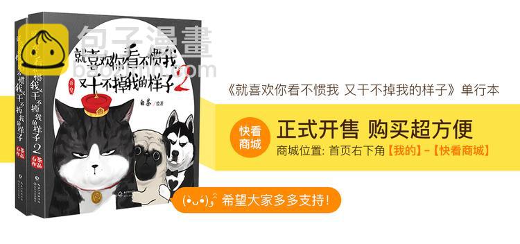 第43话 让父母别看奇怪文章48