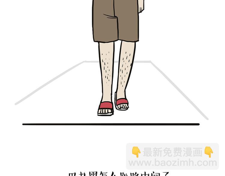 第44话 日常坑狗，却猫前屈膝26