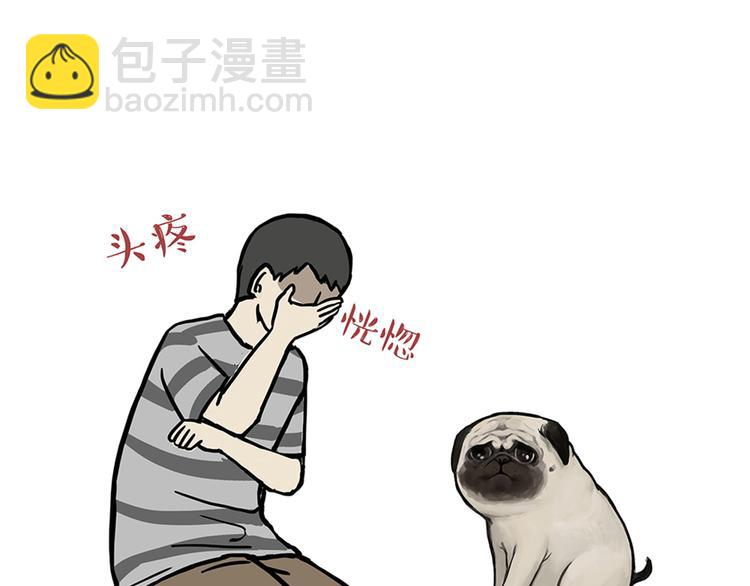 第45话 点开直播:运输一坨屎1