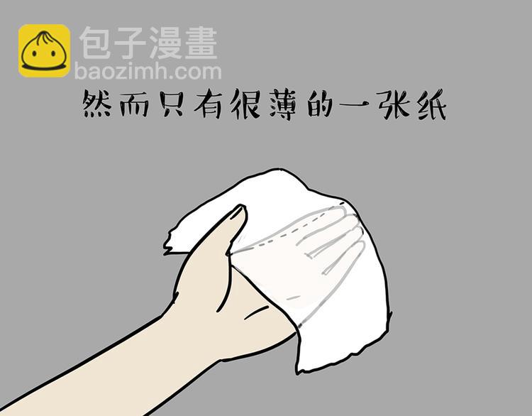 第45话 点开直播:运输一坨屎11