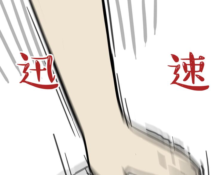 第45话 点开直播:运输一坨屎21