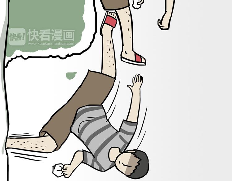第45话 点开直播:运输一坨屎28