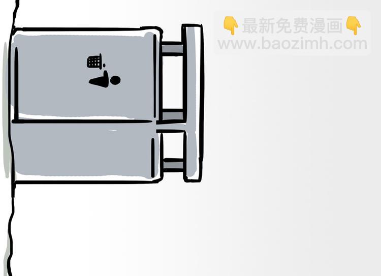 第45话 点开直播:运输一坨屎31