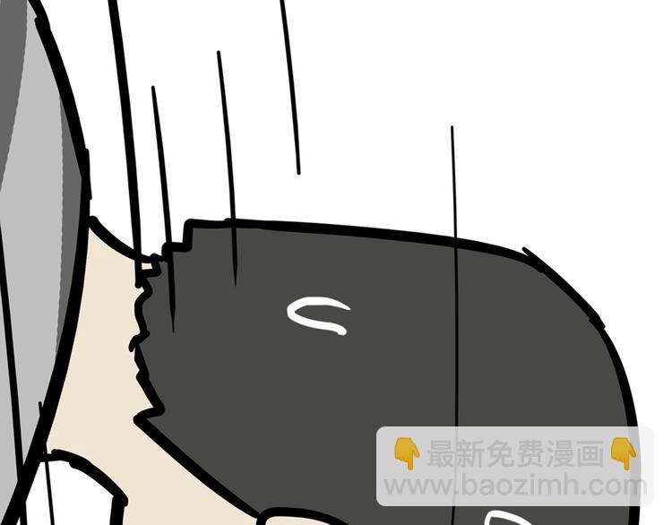 第45话 点开直播:运输一坨屎32