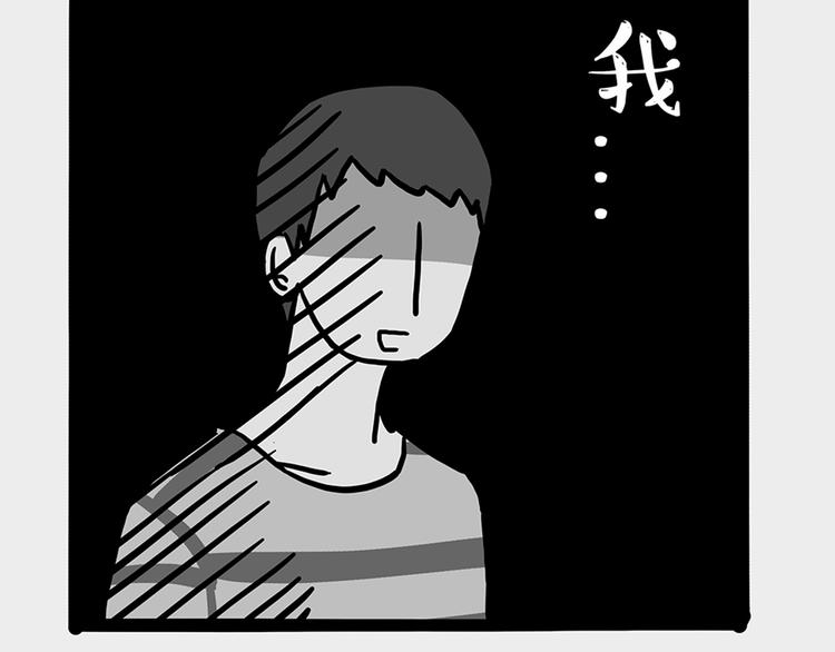 第45话 点开直播:运输一坨屎47