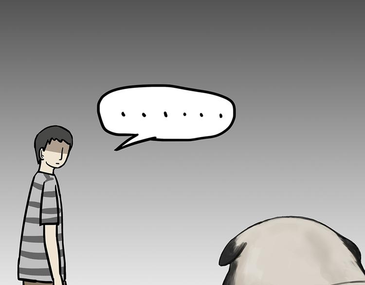 第45话 点开直播:运输一坨屎49