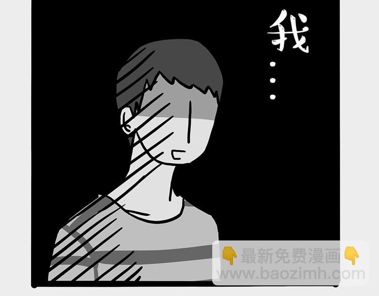 第45话 点开直播:运输一坨屎51