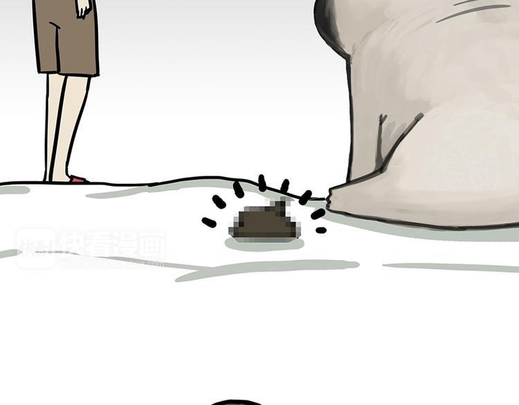 第45话 点开直播:运输一坨屎54