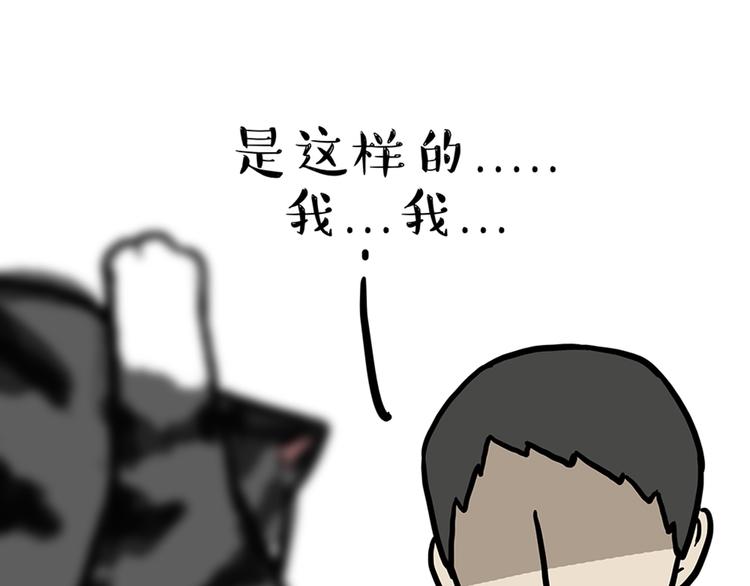 第46话 感觉自己失宠了（上）11