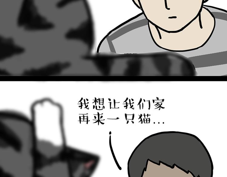第46话 感觉自己失宠了（上）12