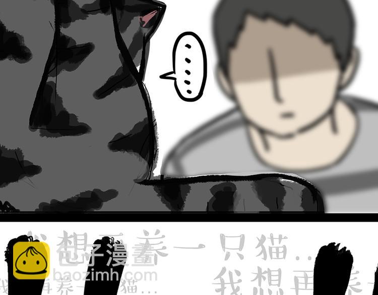 第46话 感觉自己失宠了（上）14