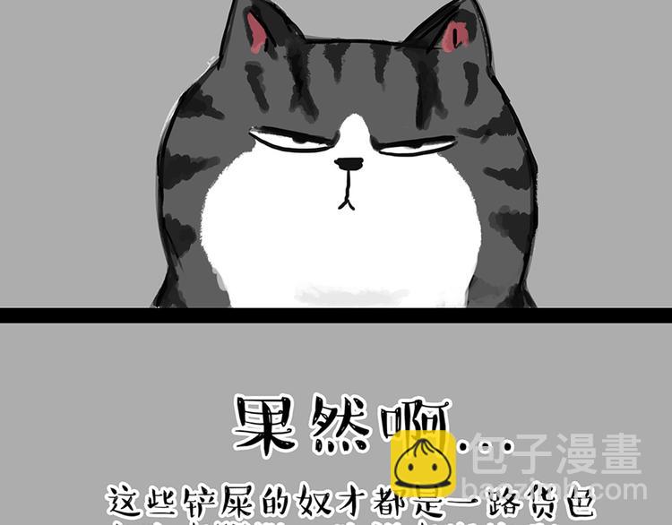 第46话 感觉自己失宠了（上）16