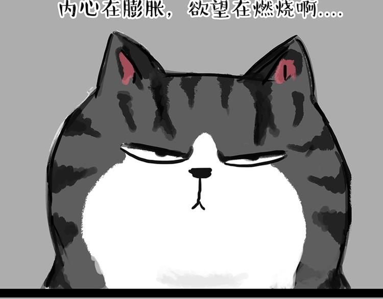 第46话 感觉自己失宠了（上）17