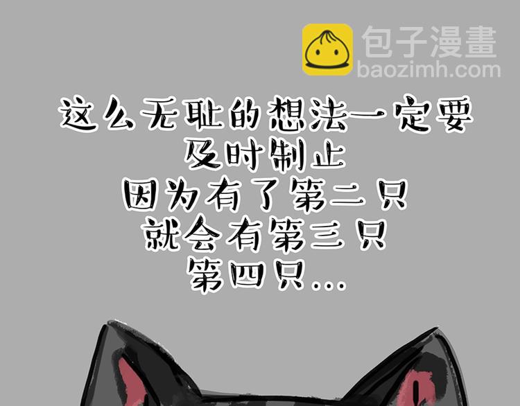 第46话 感觉自己失宠了（上）18