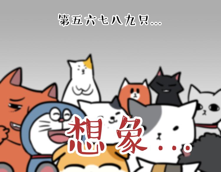 第46话 感觉自己失宠了（上）20