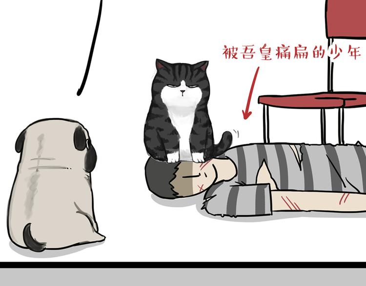 第46话 感觉自己失宠了（上）28