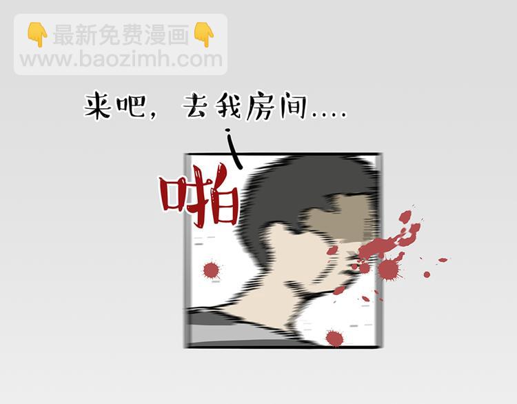 第46话 感觉自己失宠了（上）3
