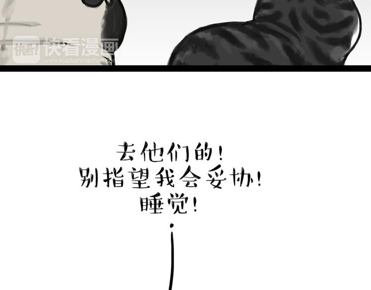 第46话 感觉自己失宠了（上）35