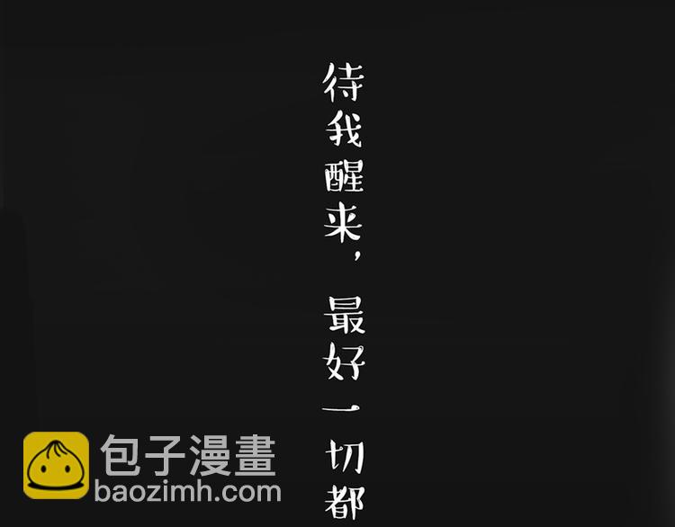 第46话 感觉自己失宠了（上）38