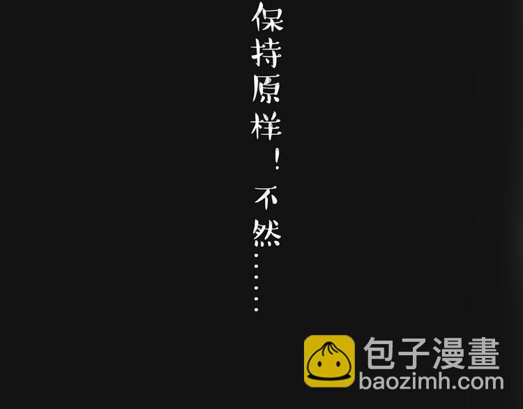 第46话 感觉自己失宠了（上）39
