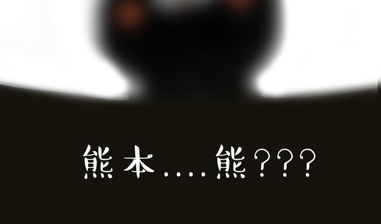第46话 感觉自己失宠了（上）44