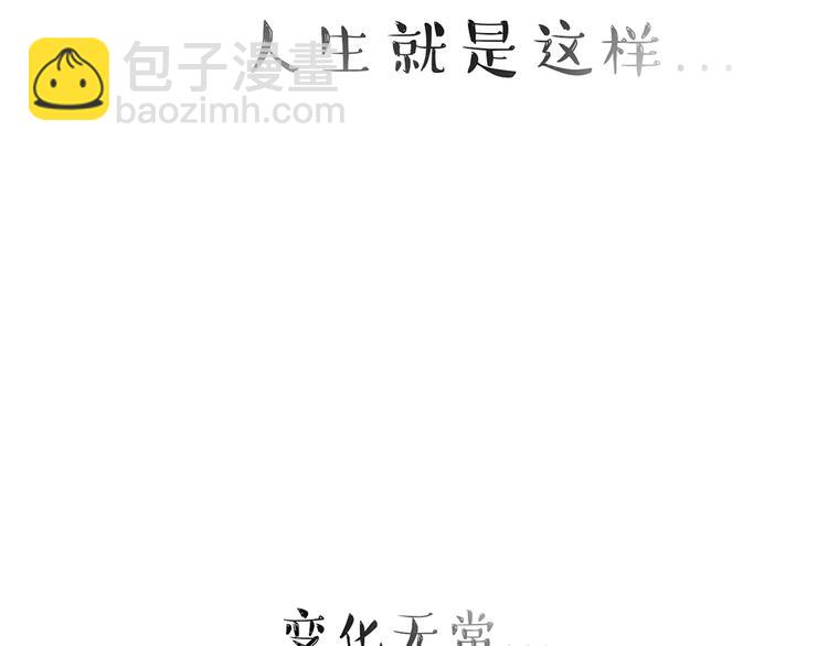 第47话 感觉自己失宠了（中）1
