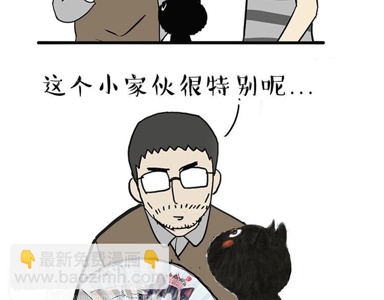 第47话 感觉自己失宠了（中）16