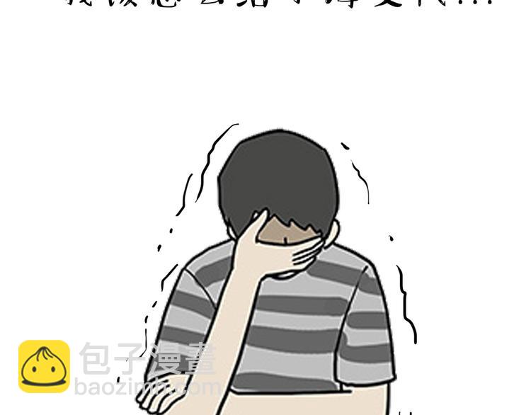 第47话 感觉自己失宠了（中）26