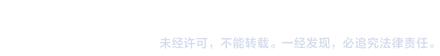 第47话 感觉自己失宠了（中）28