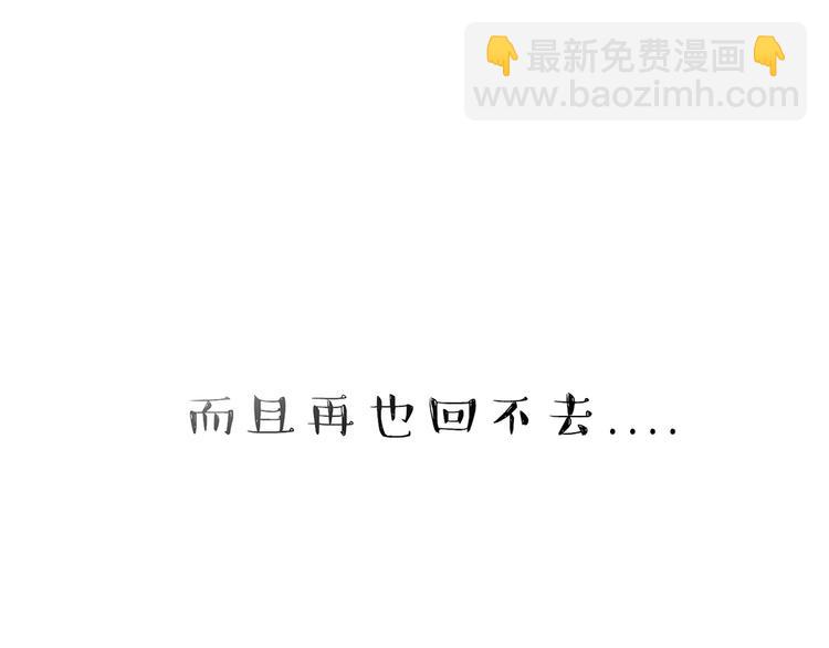 第47话 感觉自己失宠了（中）4