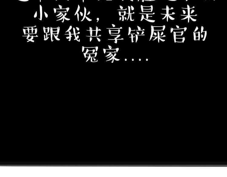 第47话 感觉自己失宠了（中）9