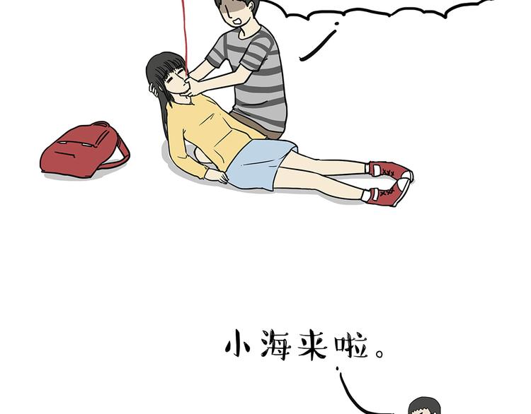 第48话 感觉自己失宠了（下）13