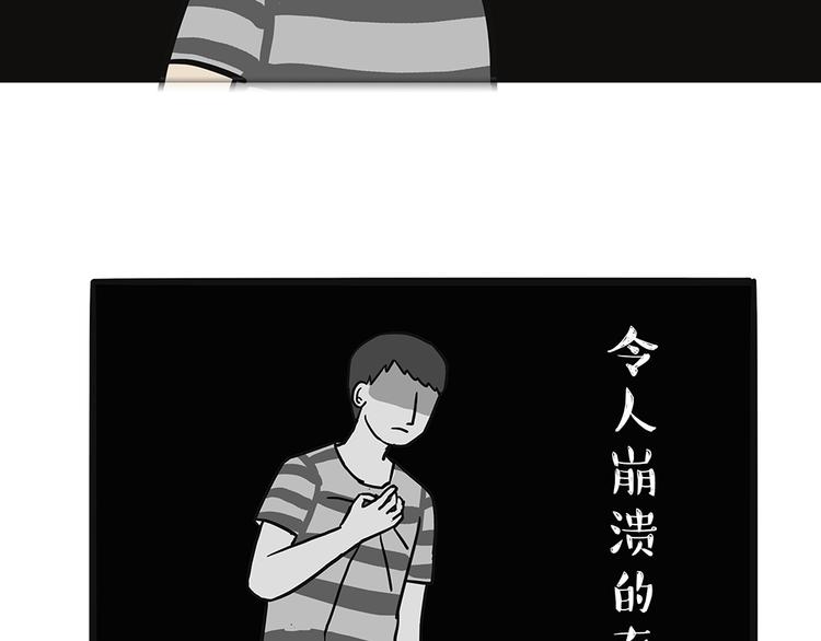 第48话 感觉自己失宠了（下）19