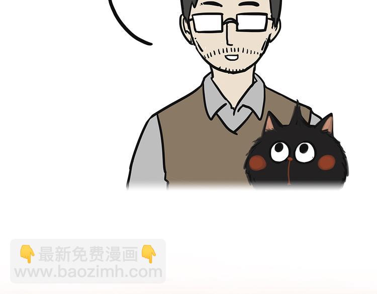第48话 感觉自己失宠了（下）22
