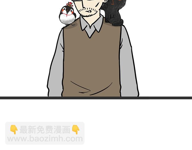 第48话 感觉自己失宠了（下）35