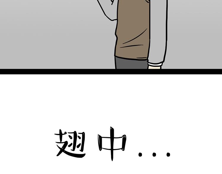 第48话 感觉自己失宠了（下）37