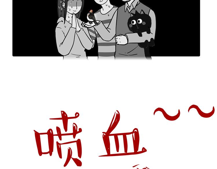 第48话 感觉自己失宠了（下）41