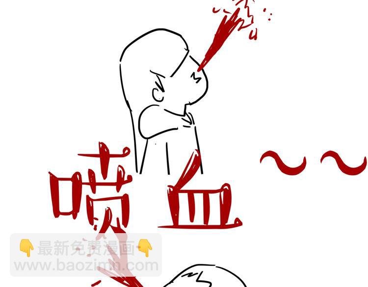 第48话 感觉自己失宠了（下）42