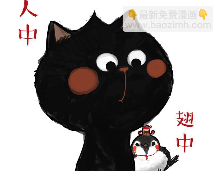 第48话 感觉自己失宠了（下）46