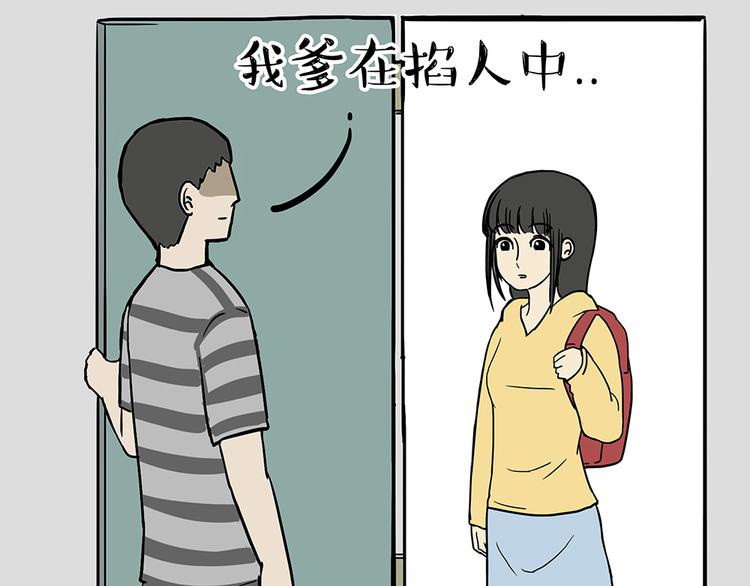 第48话 感觉自己失宠了（下）5
