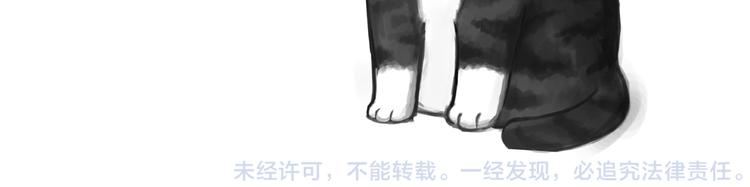 第48话 感觉自己失宠了（下）56