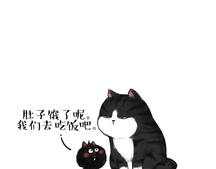 第50话 你的身边有我在10