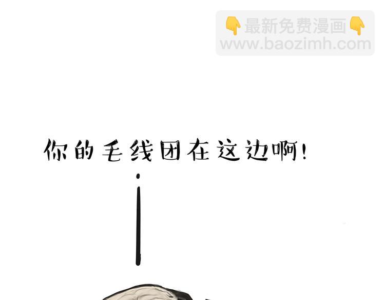 第50话 你的身边有我在24