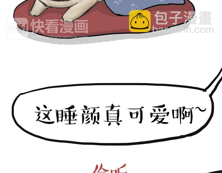第50话 你的身边有我在3