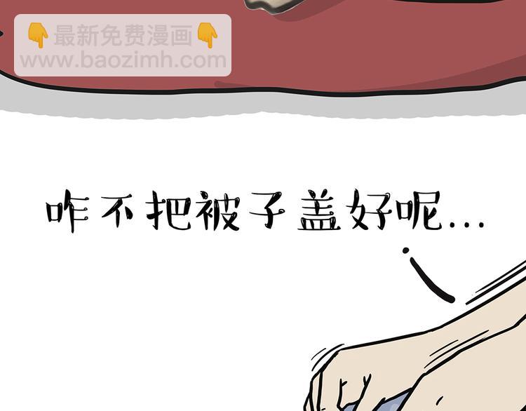 第50话 你的身边有我在5