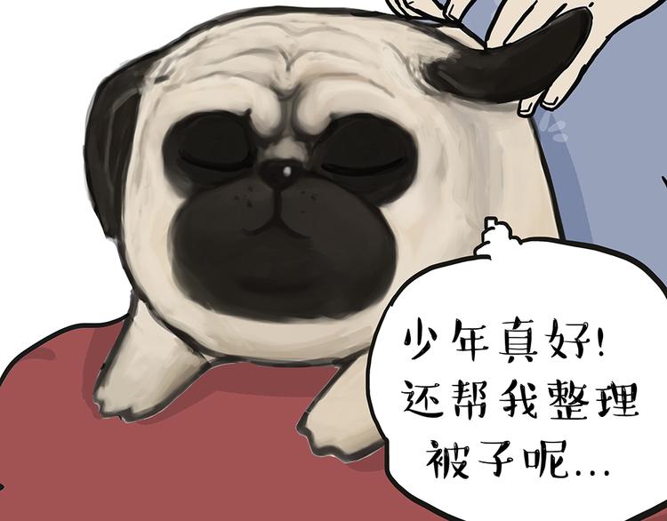 第50话 你的身边有我在6