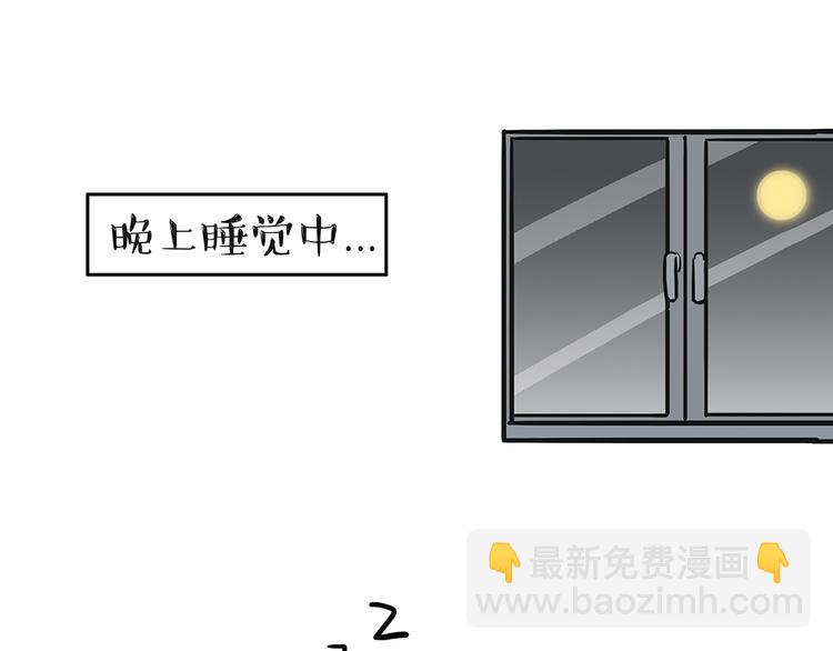 第51话 猫和狗的待遇就是不同15