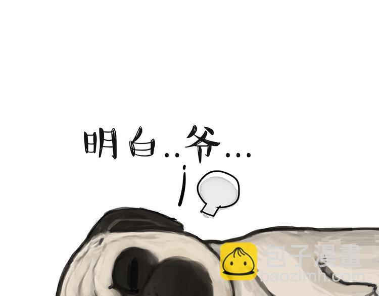 第51话 猫和狗的待遇就是不同23