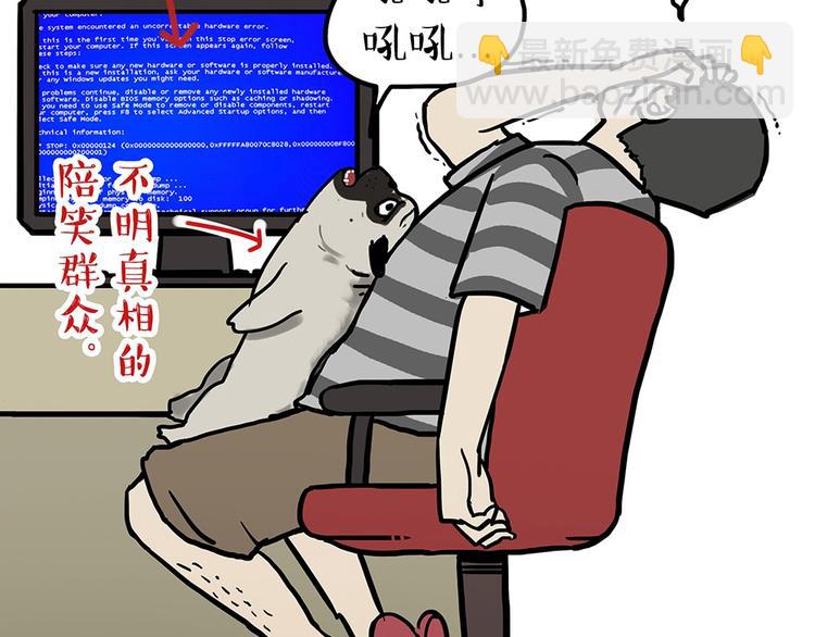第52话 宠物的使命10