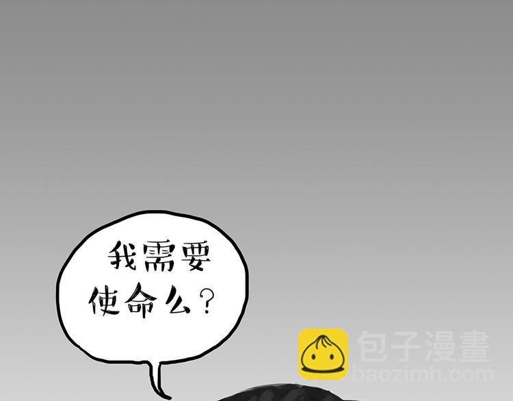 第52话 宠物的使命16